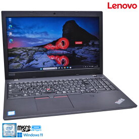 訳あり 新品SSD512G 15.6型 Windows11 Lenovo ThinkPad L580 Core i5 8250U メモリ8G Webカメラ Wi-Fi Bluetooth USBType-C【中古】