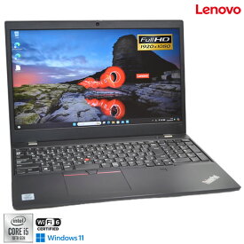訳あり Wi-Fi6 フルHD Lenovo ThinkPad L15 Gen1 第10世代 Core i5 10210U Windows11 Webカメラ USBType-C m.2SSD256G メモリ8G【中古】
