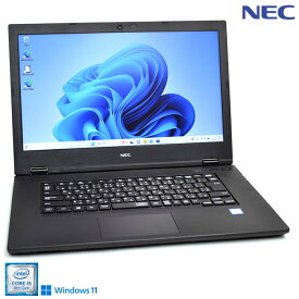 新品SSD512G ノートパソコン 中古 NEC VersaPro VKT16/X-5 第8世代 Corei5 8265U メモリ8G Webカメラ Wi-Fi DVD Windows11【中古】
