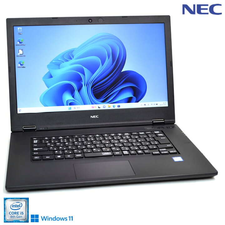楽天市場】新品SSD512G ノートパソコン 中古 NEC VersaPro VKT16/X-5 
