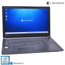 ノートパソコン dynabook B65/DP 第8世代 Core i3 8130U メモリ8G SSD128G Wi-Fi Bluetooth DVD Windows11【中古】