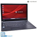 15.6型 ノートパソコン dynabook B65/DN Windows11 Core i5 8250U m.2SSD256G メモリ8G DVD Wi-Fi HDMI SDXC【中古】