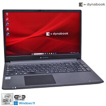 楽天市場】dynabook 15.6型 ssd256（パソコン｜パソコン・周辺機器）の通販