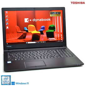 フルHD ノートパソコン メモリ16G 東芝 dynabook B65 第8世代 Core i5 8350U m.2SSD256G Webカメラ Wi-Fi マルチ Windows11【中古】