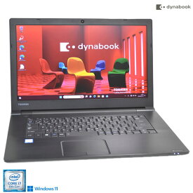 ノートパソコン dynabook B65/M 中古 第8世代 Core i7 8550U m.2SSD256G メモリ8G Wi-Fi Webカメラ マルチ Windows11【中古】