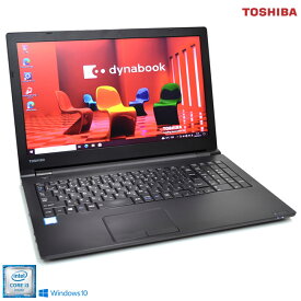 中古ノートパソコン 東芝 dynabook B55/F Core i3 6100U メモリ8G 新品SSD128G Wi-Fi Bluetooth DVD Windows10【中古】