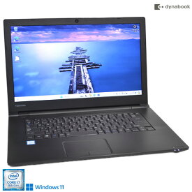 ノートパソコン 中古 dynabook B65/DN 第8世代 Core i7 8550U 新品SSD512G メモリ8G Wi-Fi Webカメラ Windows11【中古】