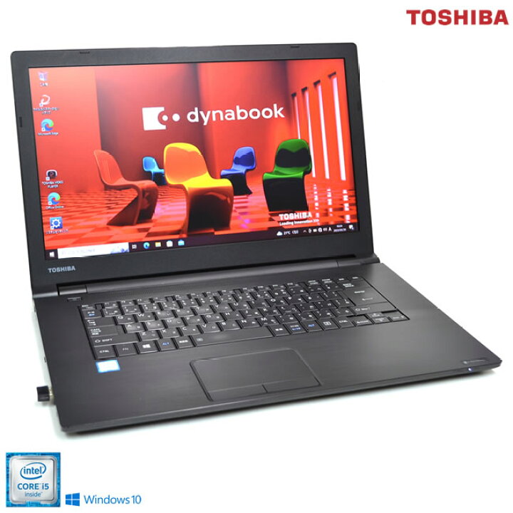 楽天市場】ノートパソコン 東芝 dynabook B65/D Core i5 6200U 新品 