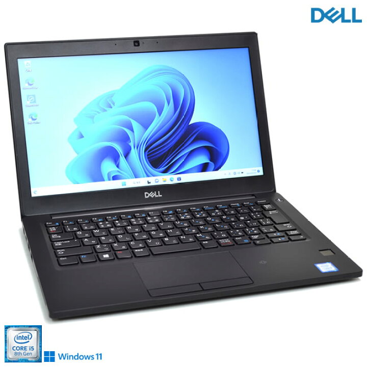 楽天市場】Windows11 中古ノートパソコン DELL Latitude 7290 第8世代 