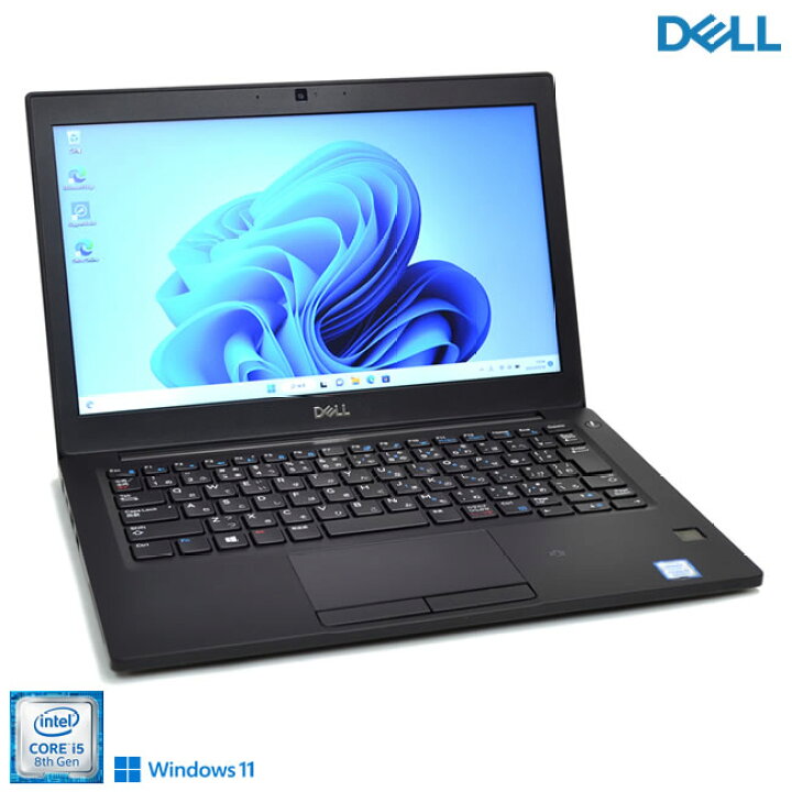 楽天市場】Webカメラ Windows11 DELL Latitude 7290 第8世代 Core i5 