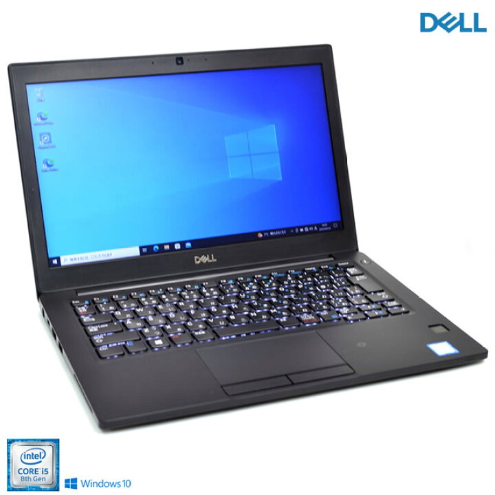 楽天市場】12.5型 中古モバイルノート DELL Latitude 7290 第8世代  