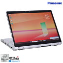 ゲリラセール!! LTE Wi-Fi6 Panasonic Let's note QV9 2-in-1 Core i5 10310U m.2SSD256G メモリ8G 顔認証 Windows11【中古】