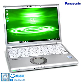 ノートパソコン 中古 Panasonic Let's note SV8 顔認証 第8世代 Core i5 8365U M.2SSD256G メモリ8G Wi-Fi USBType-C Webカメラ Windows10【中古】