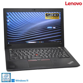 フルHD 12.5型 ノートパソコン Lenovo ThinkPad X280 Core i5 8350U m.2SSD256G メモリ8G Wi-Fi Webカメラ USBType-C Windows11【中古】
