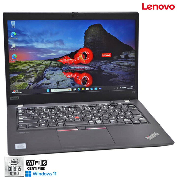 楽天市場】Wi-Fi6 Lenovo ThinkPad X13 フルHD Core i5 10210U M 