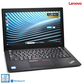 フルHD ノートパソコン 中古 Lenovo ThinkPad X280 Core i5 8350U m.2SSD256G メモリ8G Wi-Fi Webカメラ USBType-C Windows11【中古】