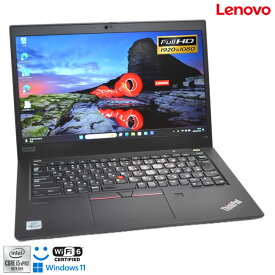 顔認証 Wi-Fi6 フルHD Lenovo ThinkPad X13 第10世代 Core i5 10310U M.2SSD256G メモリ8G Webカメラ USBType-C Windows11【中古】