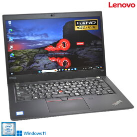 13.3型 フルHD 顔認証 ノートパソコン 中古 Lenovo ThinkPad X390 第8世代 Core i5 8365U メモリ8G M.2SSD256G Webカメラ Wi-Fi Windows11【中古】