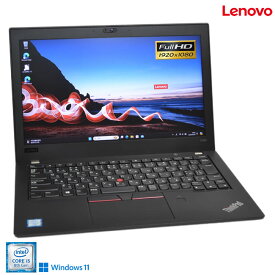 ノートパソコン フルHD 中古 Lenovo ThinkPad X280 Core i5 8350U メモリ8G m.2SSD256G Wi-Fi Webカメラ USBType-C Windows11【中古】