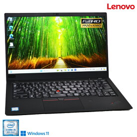 フルHD Lenovo ThinkPad X1 Carbon 6th 第8世代 Core i5 8350U M.2SSD256G メモリ8G Webカメラ Wi-Fi Bluetooth USBType-C Windows11【中古】