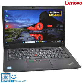 フルHD 顔認証 ノートパソコン 13.3型 中古 Lenovo ThinkPad X390 第8世代 Core i5 8365U M.2SSD256G メモリ8G Wi-Fi Webカメラ Windows11【中古】
