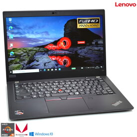 新品マザー フルHD 顔認証 Lenovo ThinkPad X13 AMD Ryzen5 pro 4650U Wi-Fi6 メモリ16G M.2SSD256G USBType-C Webカメラ Windows10【中古】