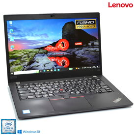 顔認証 Webカメラ フルHD 中古ノートパソコン Lenovo ThinkPad X390 第8世代 Core i5 8365U メモリ8G M.2SSD256G Wi-Fi Bluetooth Windows10【中古】