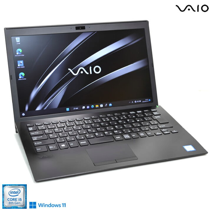 楽天市場】13.3型 フルHD Windows11 VAIO Pro PG VJPG11C11N Core i5 
