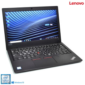 訳あり 中古モバイルノート Lenovo ThinkPad L380 第8世代 Core i5 8250U M.2SSD256G メモリ8G Webカメラ Wi-Fi USBType-C Windows10【中古】