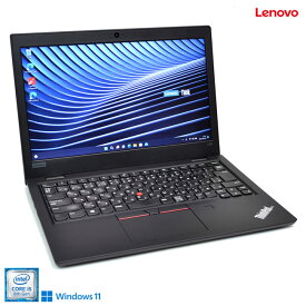 ノートパソコン Windows11 Lenovo ThinkPad L380 第8世代 Core i5 8250U 新品M.2SSD512G メモリ8G Webカメラ Wi-Fi USBType-C【中古】