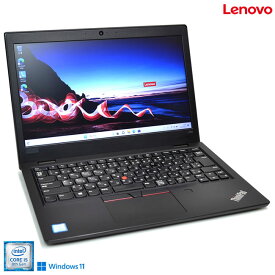 訳あり ノートパソコン Lenovo ThinkPad L380 第8世代 Core i5 8250U M.2SSD128G メモリ8G Webカメラ Wi-Fi USBType-C Windows11【中古】