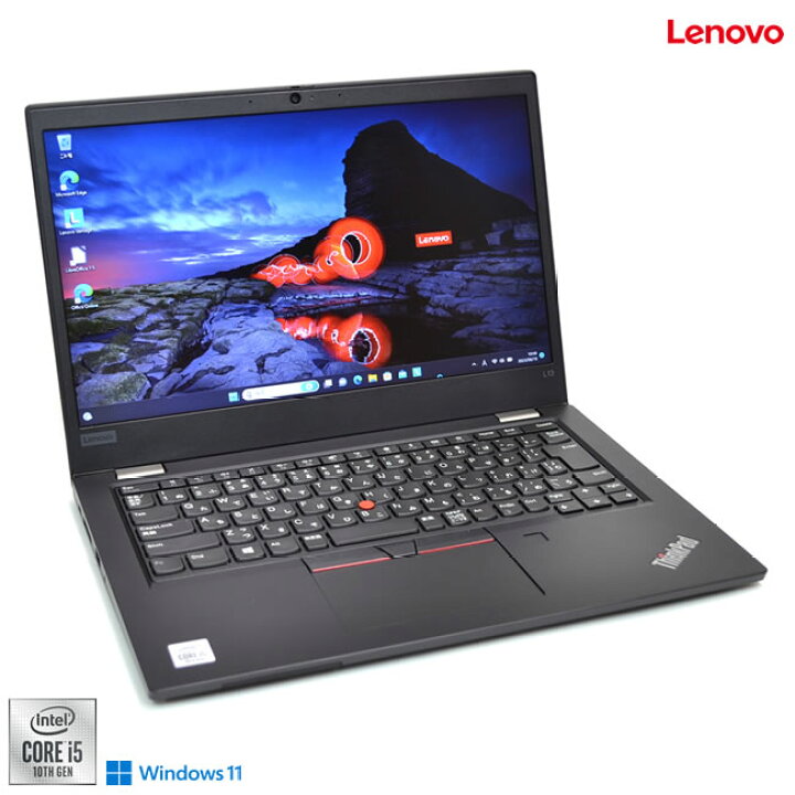 楽天市場】良品 13.3型 Windows11 Lenovo ThinkPad L13 第10世代 Core 