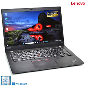 ノートパソコン 13.3型 フルHD 顔認証 Windows11 中古 Lenovo ThinkPad X390 Core i5 8365U M.2SSD256G メモリ8G Wi-Fi Webカメラ【中古】