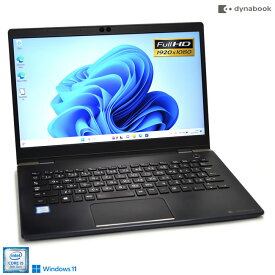 訳あり 軽量 モバイルパソコン dynabook G83/DN 第8世代 Core i5 8250U M.2SSD256G メモリ8GB Wi-Fi USBType-C Windows11【中古】