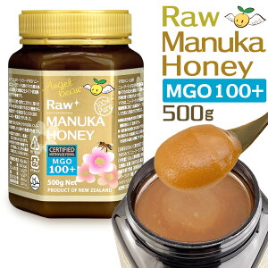 Angelbean }kJnj[ ^Cv MGO100+ NPA6+`8+ j[W[hYmt[F M }kJI 500g