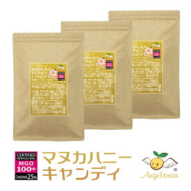 【3袋セット】マヌカハニーキャンディ MGO100+マヌカ25% ロゼンジ 乳酸菌入り のど飴 112g 3袋セット