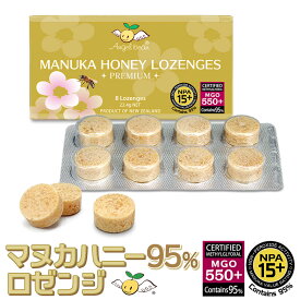 Angelbean マヌカハニー・ロゼンジ MGO550+ 15+ ニュージーランド直輸入 キャンディ のど飴 8粒入り（※配送は要確認）
