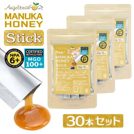 Angelbean マヌカハニー スティック MGO100+ NPA6+ 非加熱・生タイプ ニュージーランド産マヌカ蜂蜜 個包装 スナップ 小分け 5gx10本 試験成績書写し添付