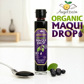 エンジェルビーン マキドロップ マキベリー100% 濃縮原液 有機JASオーガニック 195g (約3ヶ月分)