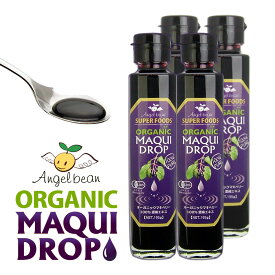 エンジェルビーン マキドロップ マキベリー100% 濃縮原液 有機JASオーガニック 195g 4本セット