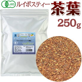 Angelbean ルイボスティー スーペリアグレード 茶葉・リーフ 250g 有機 オーガニック