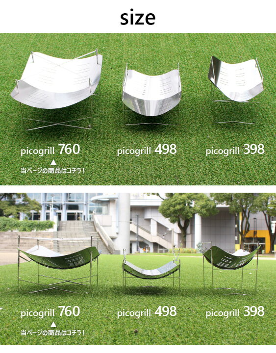 楽天市場】MAX500円OFFクーポン配布中！picogrill ピコグリル 