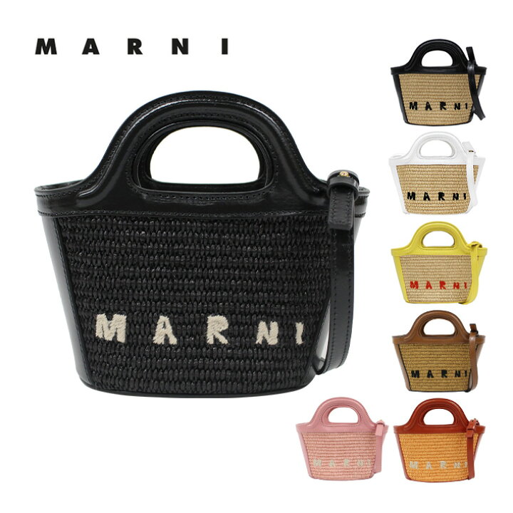 楽天市場】5%OFFクーポン配布中！MARNI マルニ TROPICALIA MICRO  