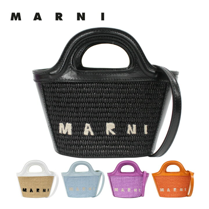 楽天市場】SS24新作 MARNI マルニ MARNI KIDS キッズ TROPICALIA BAG  