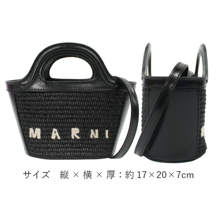 楽天市場】MAX450円OFFクーポン配布中！MARNI マルニ MARNI KIDS 