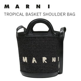 SSで使える最大10％OFFクーポン配布中！MARNI マルニ TROPICALIA BUCKET SHOULDER BAG トロピカリア バケット ショルダーバッグ バッグinバッグ かごバッグ SCMP0056Q1 P3860 00N99ハンドバッグ 黒 ブラックレディース プレゼント ギフト 通勤 送料無料 父の日