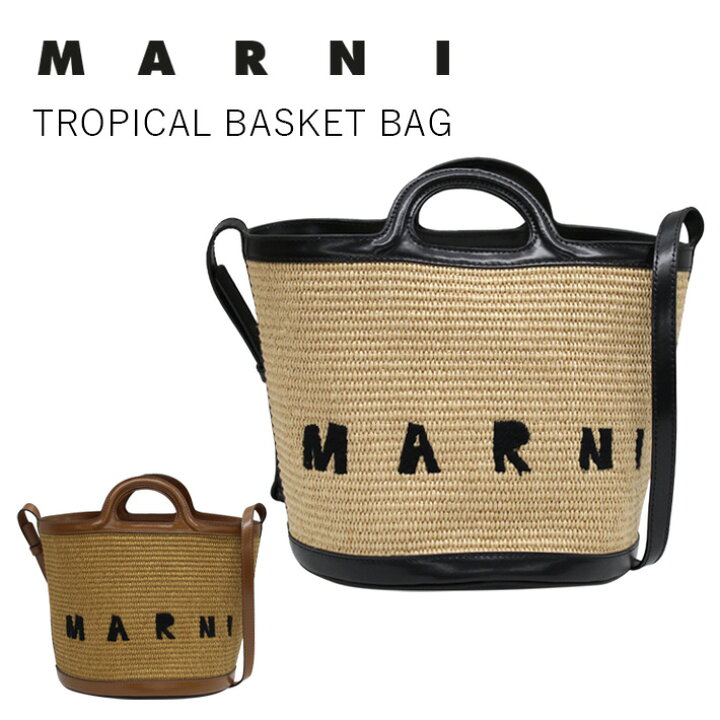 楽天市場】MARNI マルニ TROPICALIA BUCKET BAG トロピカリア バケット 