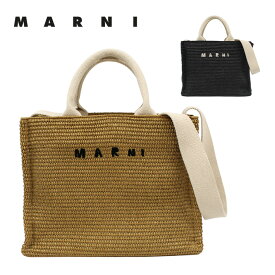 SSで使える最大10％OFFクーポン配布中！MARNI マルニ SMALL TOTE スモール トート SHMP0077U0 P3860 Z0R42 Z1Q44ショルダーバッグ トートバッグ ハンドバッグ ブラック ベージュ キャメルレディース プレゼント ギフト 通勤 通学 送料無料