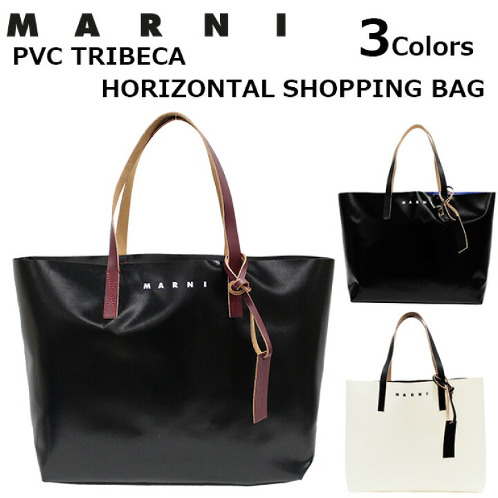 楽天市場】MARNI マルニ PVC TRIBECA HORIZONTAL SHOPPING BAG 