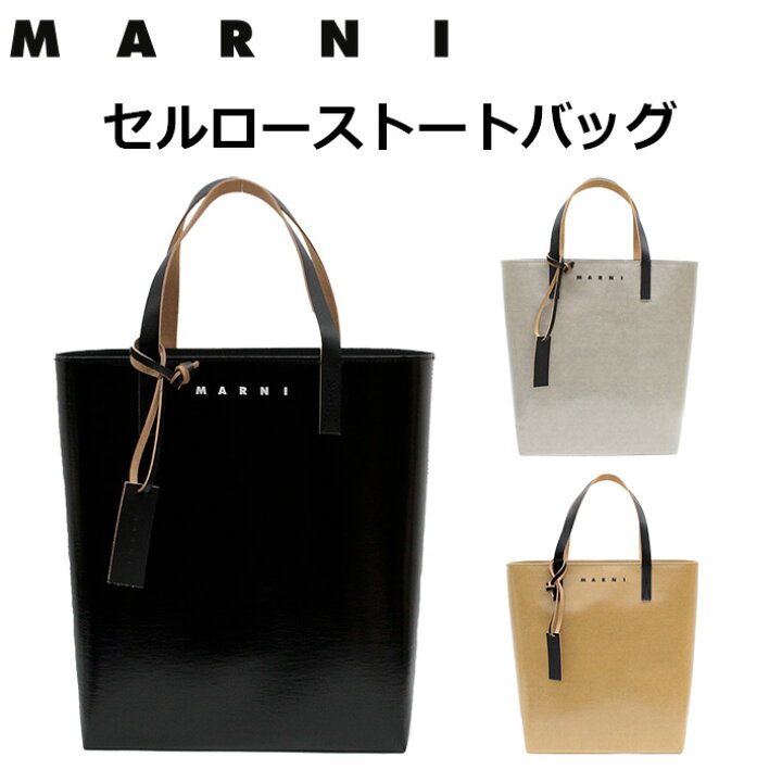 楽天市場】5%OFFクーポン配布中！MARNI マルニ セルローストートバッグ 